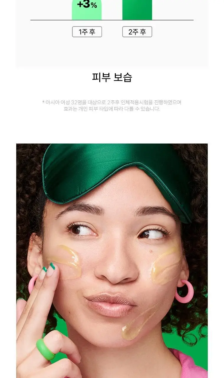 [강력진정/수분장벽] 닥터자르트 시카페어 슬리페어 인텐시브 수딩 리페어 마스크 75ml 상세페이지 11